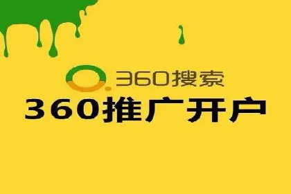 百度竞价案例：如何快速提升品牌知名度