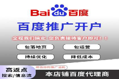 百度竞价包年服务如何提升转化率